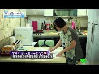 살림9단의 똑똑한 세탁법 [광화문의 아침] 56회 20150824