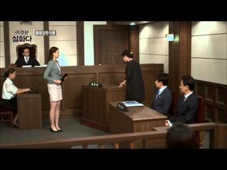 몰래 당한 이혼 [이것은 실화다] 45회 20150824