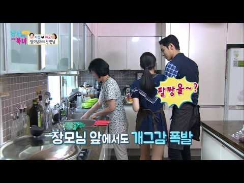 어머니 앞에서도 알콩달콩한 하교커플! [남남북녀 시즌2] 6회 20150