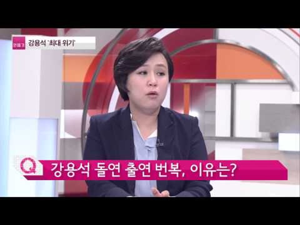 강용석 불륜 스캔들 [연예가X파일] 2회 20150820