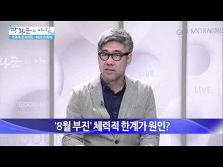 지금은 강정호 열풍?  [광화문의 아침] 55회 20150821