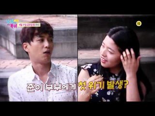 둘째날 신혼여행 종예부부에게 무슨 일이?_남남북녀 시즌2 6회 예고