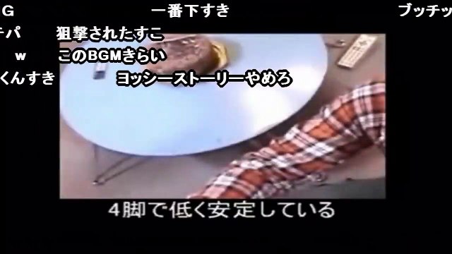 [コメ付き]『ポルターガイストく�