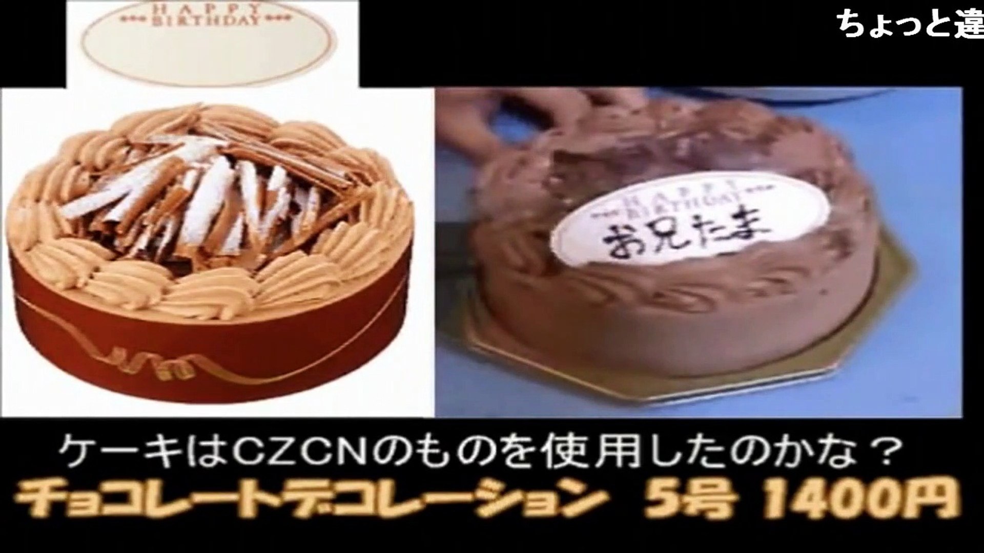 コメ付き ポルターガイストくん を Video Dailymotion