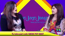 UTHO JAGO JEEYO | Live  with SIDRA JAFRI Episode 9 P2