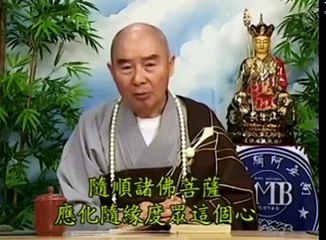 精選重播】地藏經玄義 第5集淨空老法師 地藏經玄義      社團法人中華華藏淨宗學會 HwaDzan com part 2/3