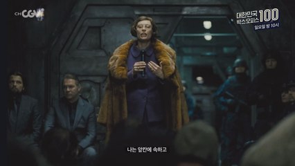 [20위] 930만 관객이 선택한 봉준호 감독의