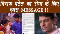 Reema Lagoo: Naamkaran actor Viraf Patel shares HEARTFELT MESSAGE for Reema | FilmiBeat