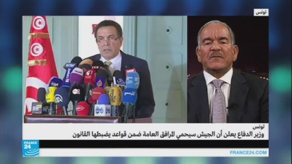 وزير الدفاع التونسي يعلن مشروعا لسن قانون ينظم عمل الجيش