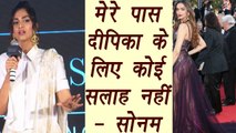 Sonam Kapoor says, Don't have advice for Deepika Padukone at Cannes; Watch Video | FilmiBeat