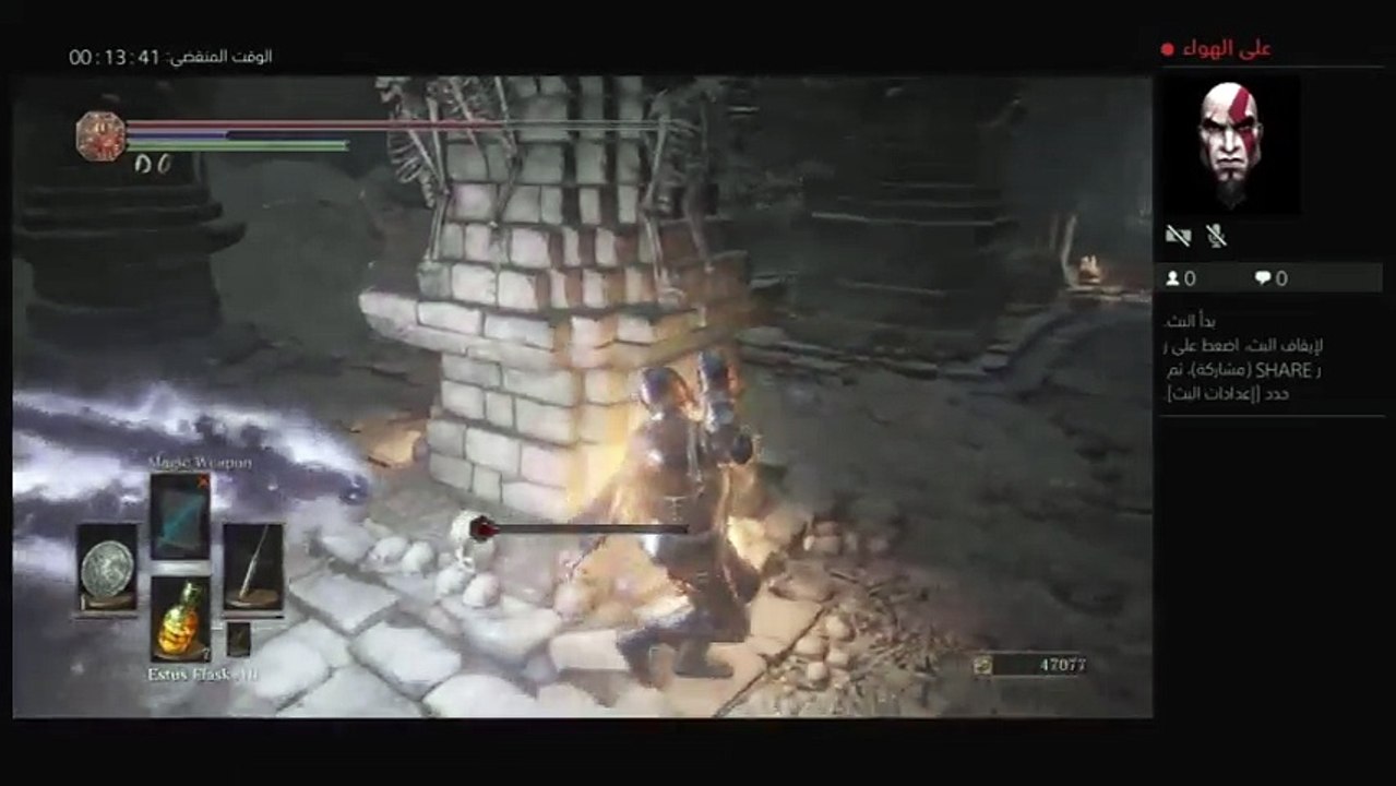 dark souls lll