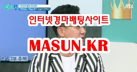 인터넷경마,온라인경마 ◐ MaSUN 쩜 K R ◑ 경정예상