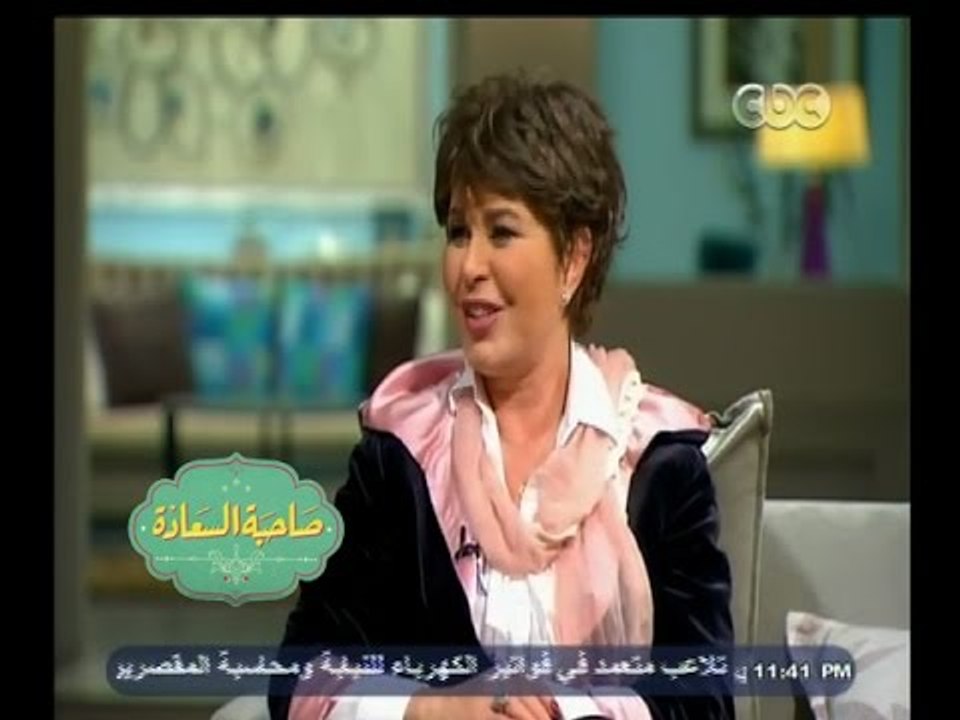 #صاحبة السعادة | لقاء خاص مع نجوى إبراهيم " ماما نجوى " وذكريات زمان - الجزء الأول