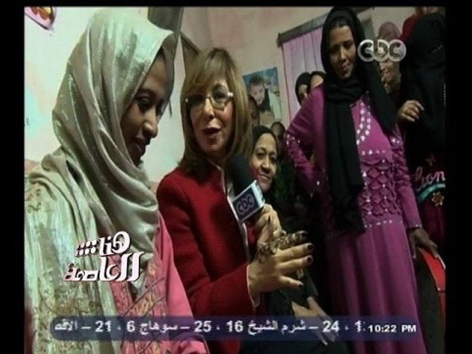 #هنا_العاصمة | شاهد…لميس الحديدي وهي ترسم الحنة على يديها بفرح بالأقصر