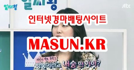토요경마 , 일요경마 √√ MaSUN 쩜 KR √√ 경정결과