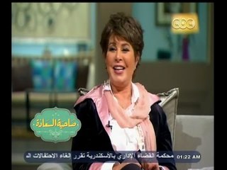 #صاحبة السعادة | الحلقة الكاملة 29 ديسمبر 2014 | لقاء خاص مع لإعلامية " نجوى إبراهيم"