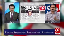 92 News Exposed mega corruption scam in PIA toronto office 17-05-2017 - 92NewsHD
