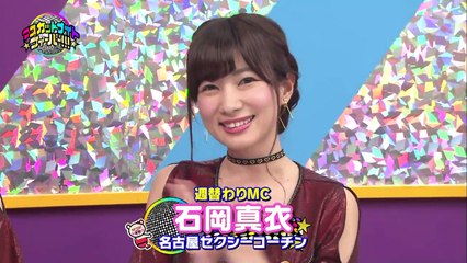 マスカットナイト 20170518 市川まさみのハンドボール懺悔