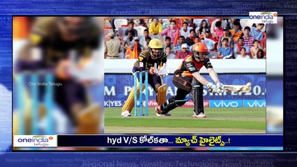 IPL 2017: Hyderabad vs Kolkata Eliminator Match Highlights