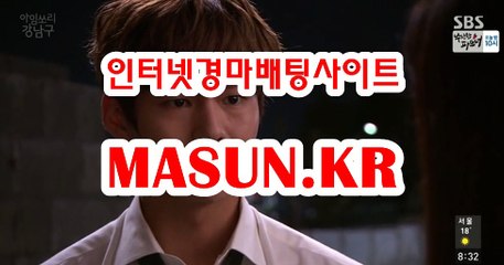 마권판매사이트 √√ MaSUN 쩜 KR √√ 에이스경마