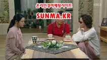 광명경륜 , 코리아레이스 《《  SunMA.KR 》》 미사리경정