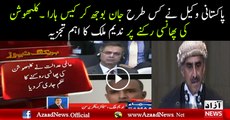 Analaysis of Nadeem Malik on Kalbhushan Yadav's Decision