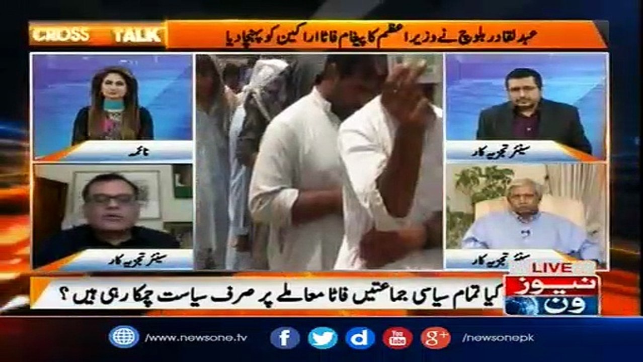 Why Fazal ur Rehman And Mehmood Achakzai Are Opposing FATA Reforms Bill, Raza Roomi's Analysis