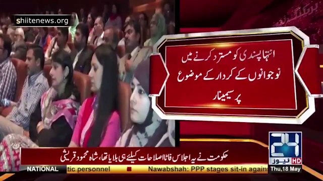 We will not allowed ISIS to reach our Youths, DG ISPR DG ISPR Maj. Ghafoor was speaking in a seminar in rawalpindi. He