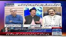 Rana Sanaullah VS Nabeel Gabool