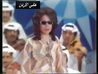 ابتسام لطفي - ودعتك الله يا مسافر . مطربة سعودية