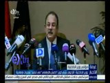غرفة الأخبار | وزير الداخلية : الإخوان يشاركون داعش في تنفيذ العمليات الإرهابية
