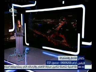 كلام الناس | إحدى المواطنات تطلب مقابلة السيد الرئيس لحل مسألة حياة أو موت