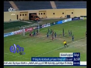 غرفة الأخبار | انبي يخطف تعادلا صعباً من المقاصة بالجولة 17