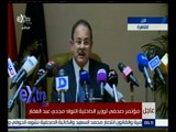 غرفة الأخبار | وزير الداخلية : تصدينا لعدد من الشائعات والأكاذيب خلال ذكرى 25 يناير