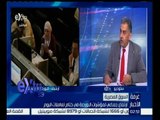غرفة الأخبار | تحليل لمؤشرات البورصة المصرية خلال عمليات التداول يوم 8 فبراير 2016