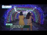 폐광의 화려한 변신 [광화문의 아침] 54회 20150820