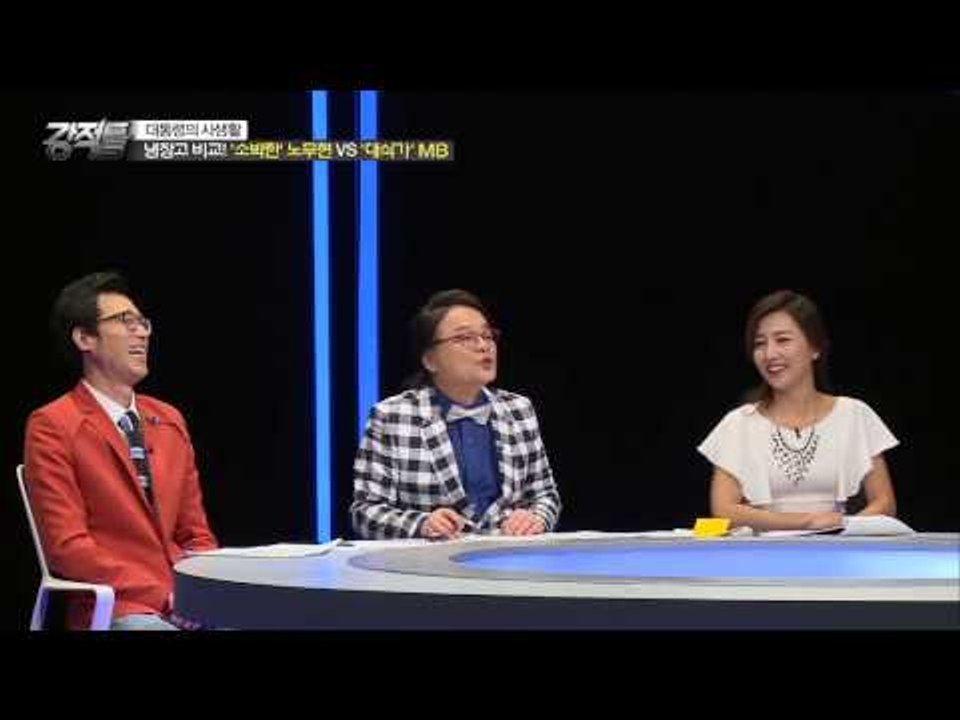 서민 대통령의 대명사 노무현 전 대통령의 소탈한 식성! [강적들] 93회 20150819