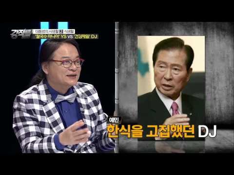 DJ의 성공적인 외교비법은 밥심?! [강적들] 93회 20150819