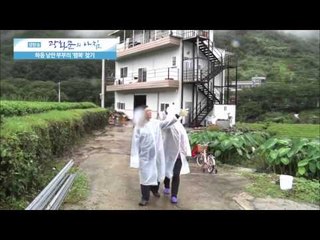 하동 낭만 부부의 '행복' 찾기  [광화문의 아침] 52회 20150818