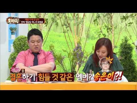 장윤정, 송은이와 예지원은 결혼 못 할 것 같다?! [호박씨] 12회 20150817