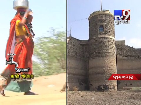 Jamnagar stares at water crisis as major dams dry up - Tv9 Gujarati