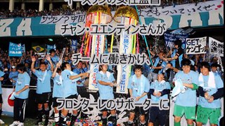 【海外の反応】「私は日本を尊敬します！」サッカーALC戦で川崎フロンターレのサポーターが掲げた横断幕に香港人が「日本人は感謝の気持ちを忘れない礼儀の民族」と大絶賛www