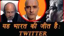 Kulbhushan Jadhav Must Not Be Executed : Twitterati hails ICJ | वनइंडिया हिंदी