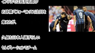 【海外の反応】久保裕也 3試合連続ゴール！「また久保だ！日本人に感謝w」チームを救い続ける“サライストライカー”にサポーター大絶賛！外国メディアも脱帽www