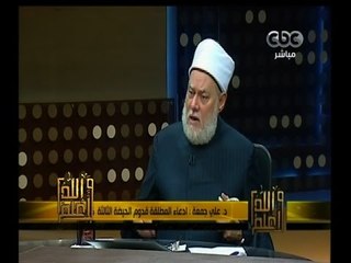 #والله_أعلم | أحكام العدة