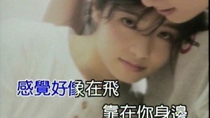 Huang Ya-Ming - Qin Ai De