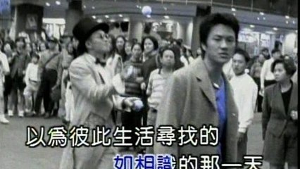 Ming Chun Kao - Ai Yu Bu Ai Zhi Jian