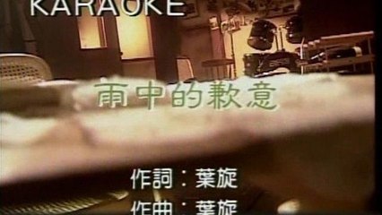 Wood Guitar - Yu Zhong De Qian Yi