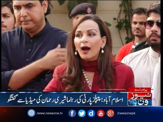 PPP Senator Sherry Rehman talks to media in Islamabad