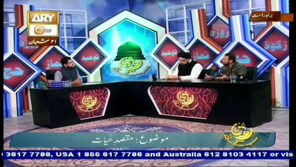 Roshni Sab Kay Liye - Topic - Maqsad e Hayat